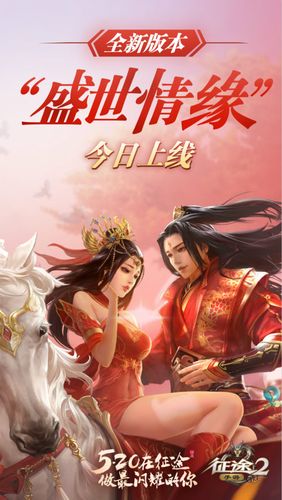 征途手游能回档吗