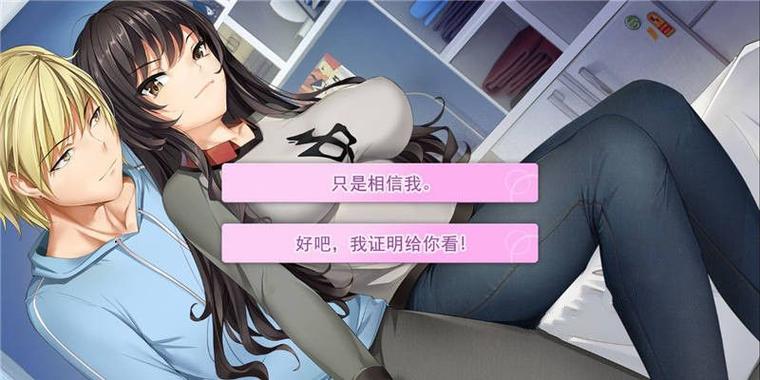 寄生学校(巴比伦汉化组)汉化版下载缩略图