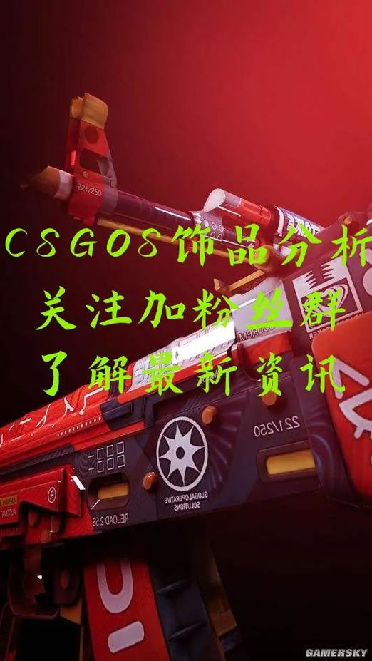 csgo红色可以炼金吗