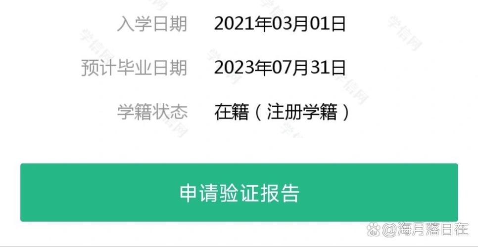 大四一般6月几号毕业