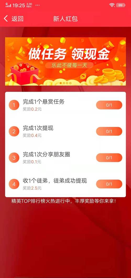 赏趣帮缩略图