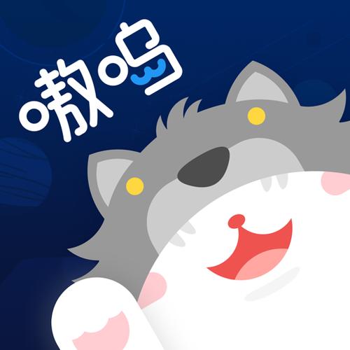 嗷呜嗷呜图标