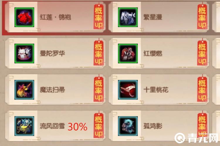 倩女幽魂4格附体攻略游戏截图