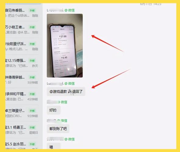 oppo游戏申请退款流程图标