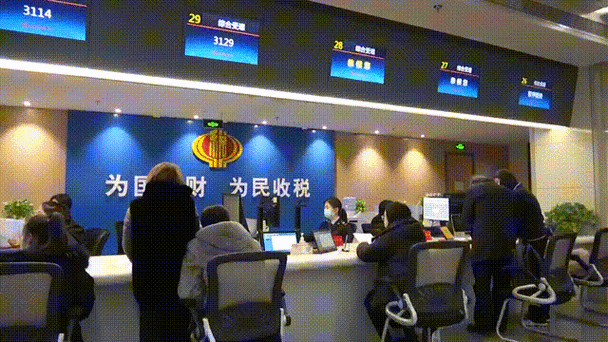 北京个人所得税app游戏截图