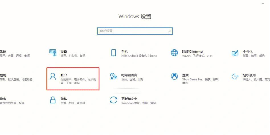台式电脑忘记开机密码怎么办图标