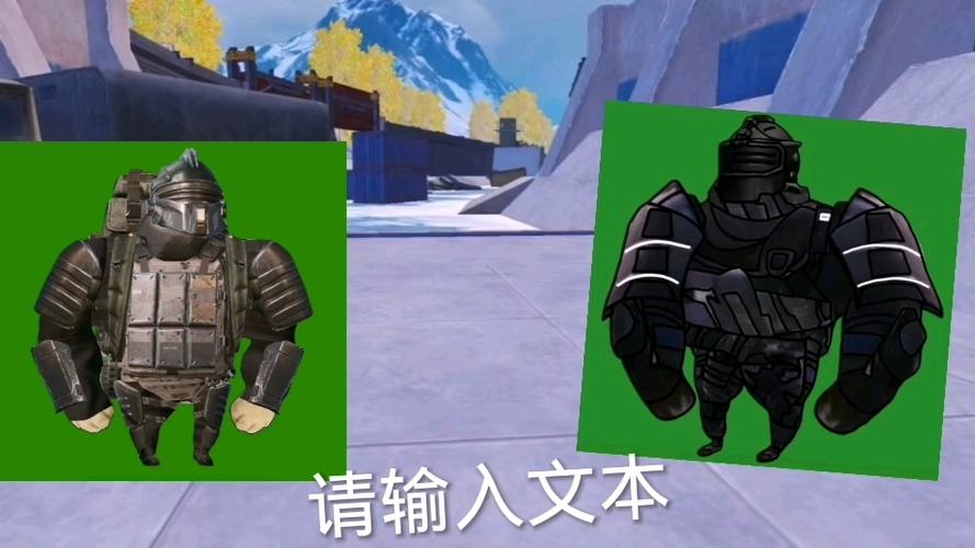 和平地铁BGM歌曲