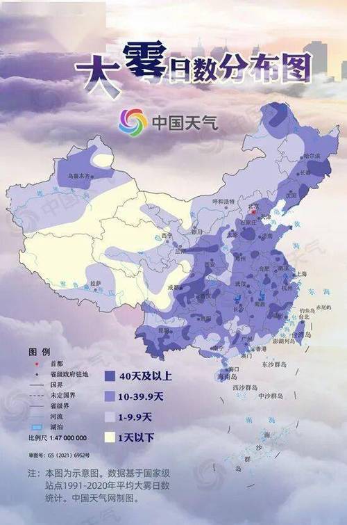 大雾天怎样安全行驶