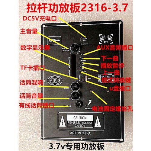 拉杆音箱话筒优先缩略图