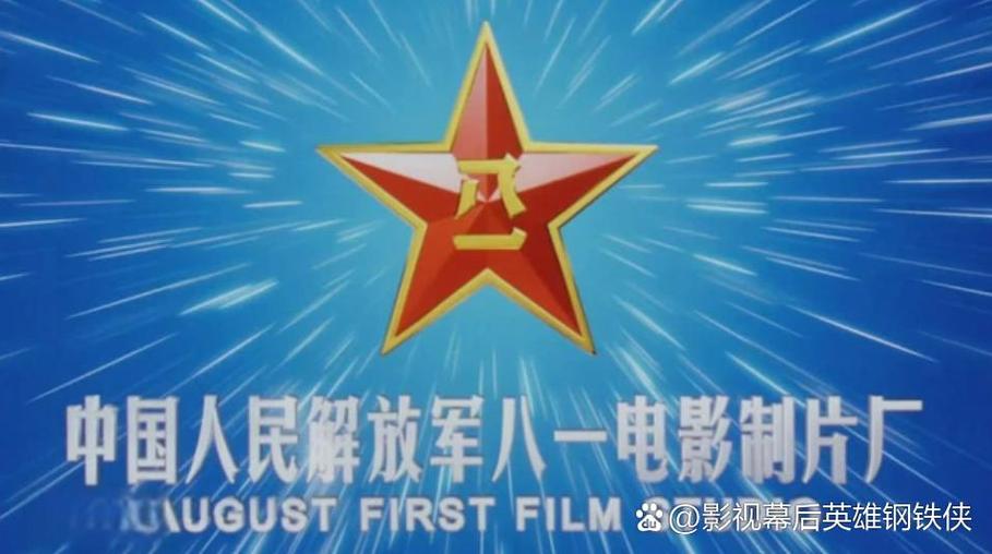 八一影院官方正版游戏截图