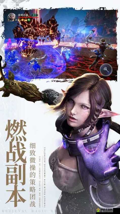 余烬风暴官网缩略图