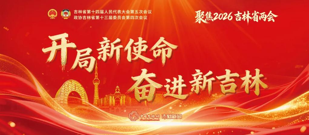 公司年会励志诗歌朗诵