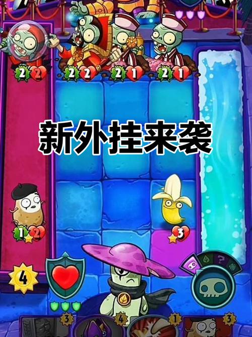 植物大战僵尸作弊版安全下载缩略图