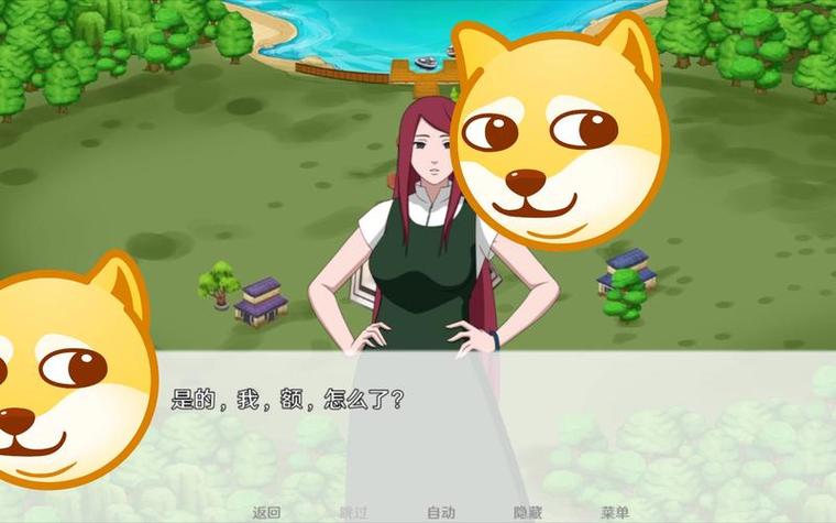 火影之异族崛起3.0缩略图