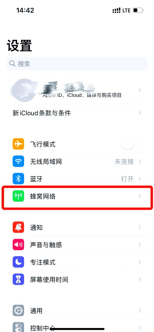 手机热点连接手机的方法图标