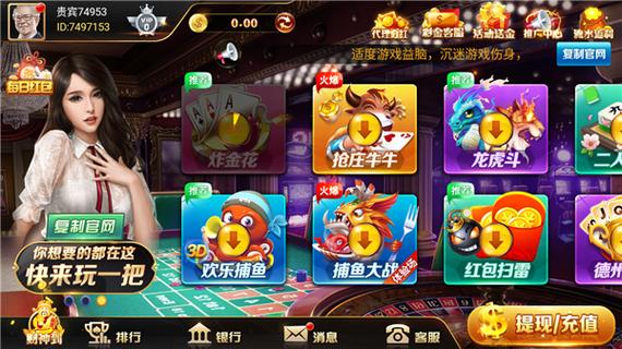 888娱app下载安装最新版本更新内容缩略图