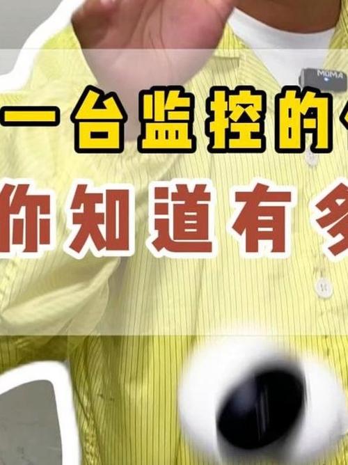 300元监控一般寿命几年缩略图