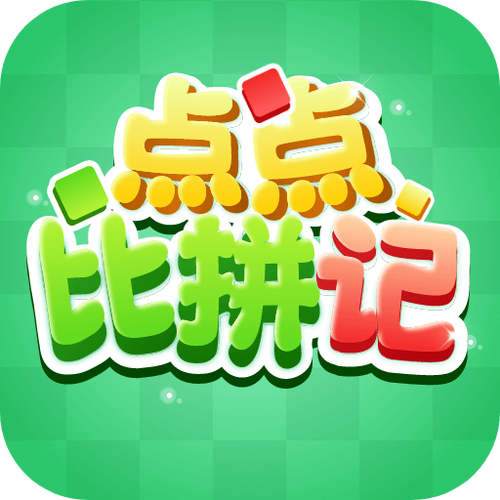 记点点红包版图标