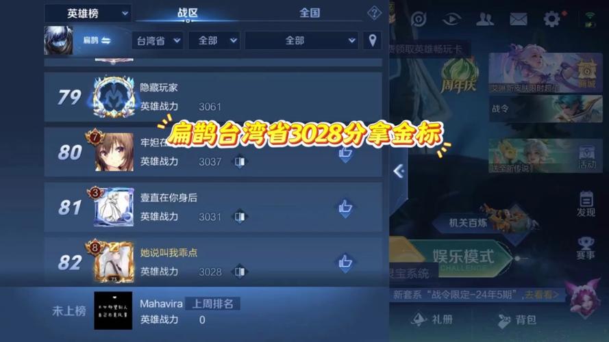 打王者最低配置要求缩略图