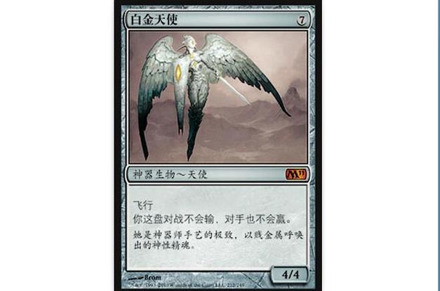 万智牌pc端