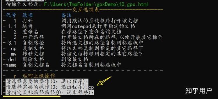 把某个文件复制到安装目录图标