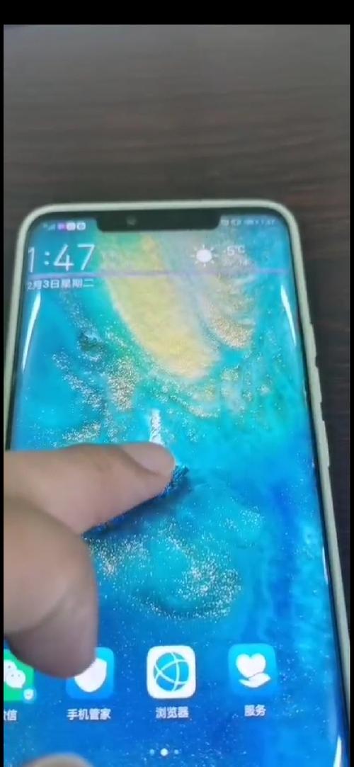 华为手机屏幕边缘发白缩略图