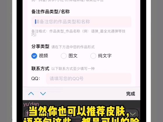 kk键盘免费解锁会员图标