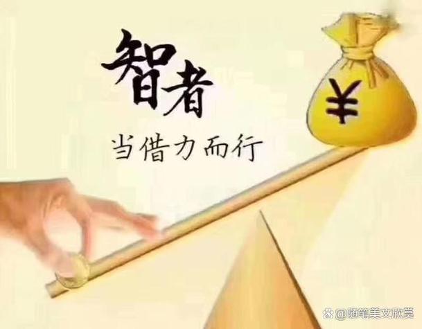 借2万最聪明的办法图标