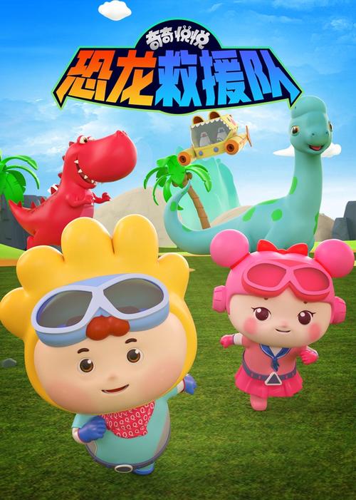 奇奇和悦悦的视频玩具