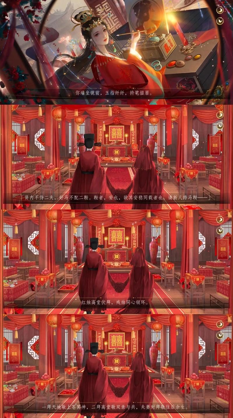 当官娶妻纳妾的游戏