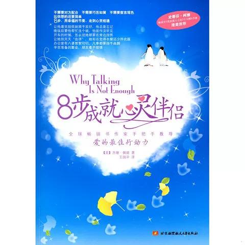 哪个交友聊天平台缩略图