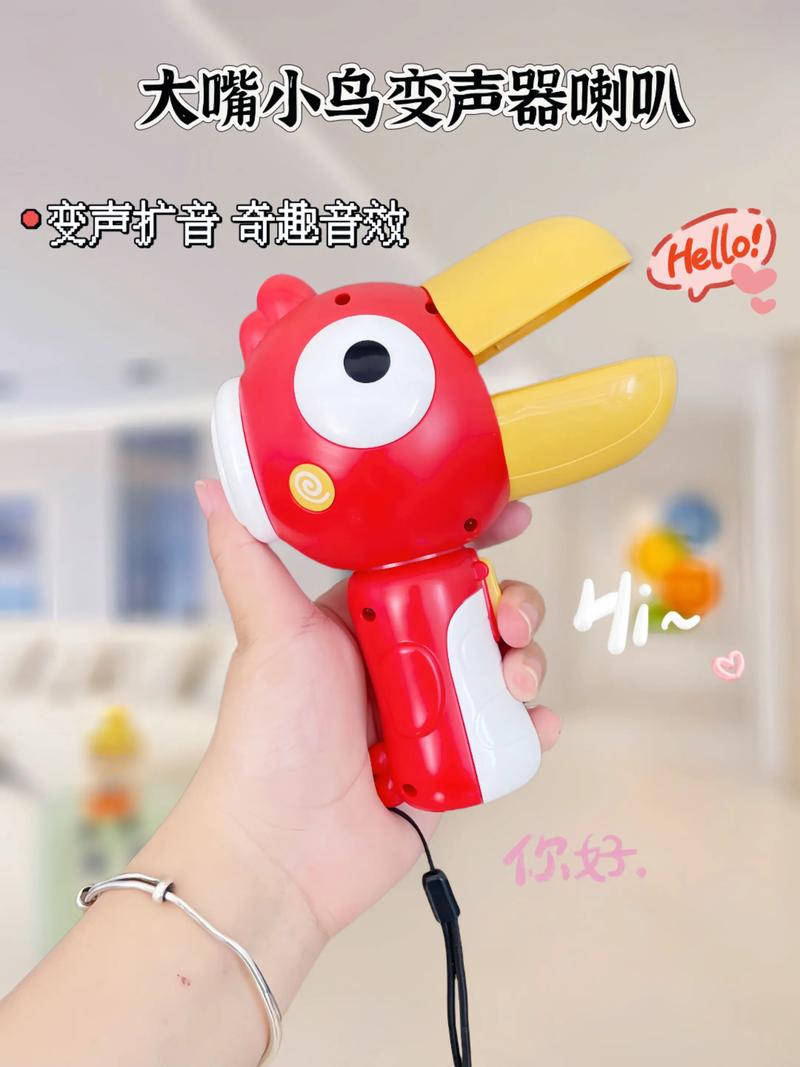 萌声变声器缩略图