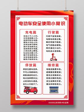 电动车报警器锁住了怎么办