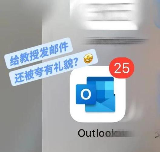 怎样发邮件给别人缩略图