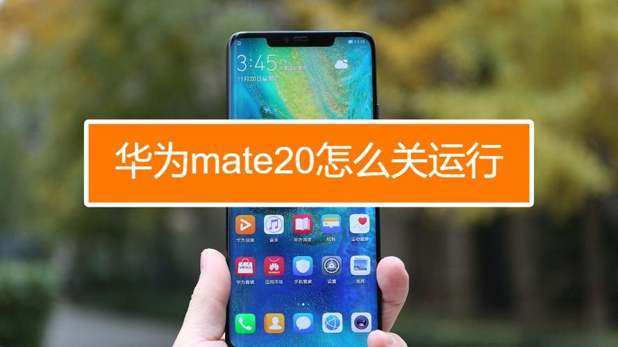 华为mate20底部按键设置缩略图
