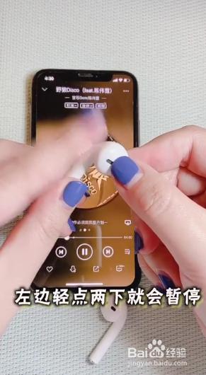 airpods使用方法按键切歌缩略图