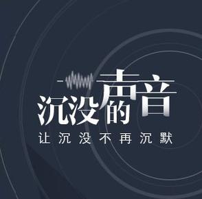 哑巴是几级残疾缩略图
