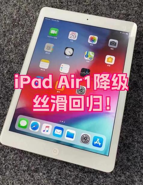 ipadair3皮套自动唤醒图标