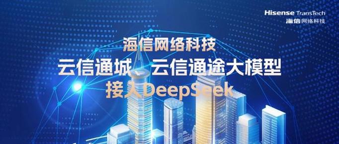 智慧通大官网图标