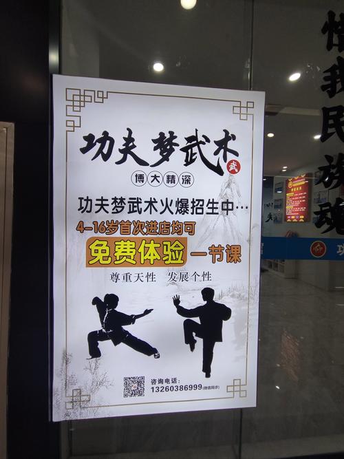 4399功夫派停更公告缩略图