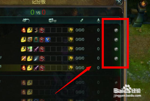 lol如何一键屏蔽队友