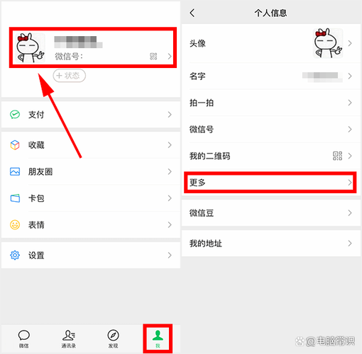 应用下面的字怎么去掉图标