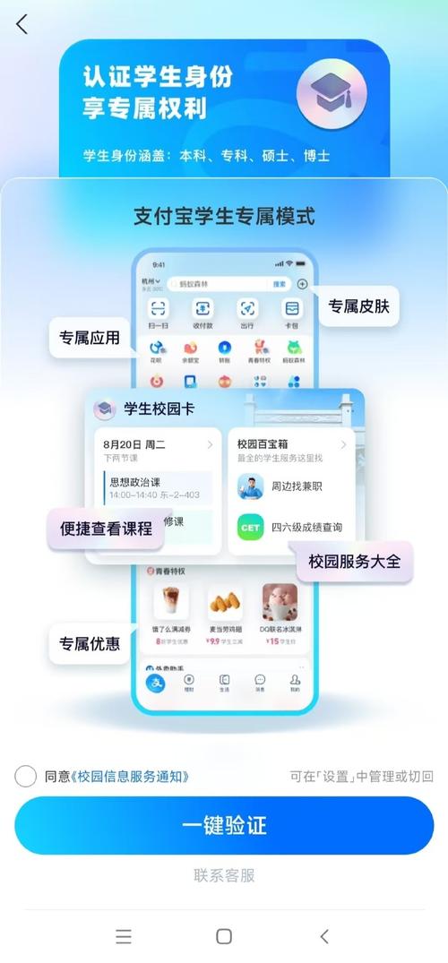 学生模式下载最新版