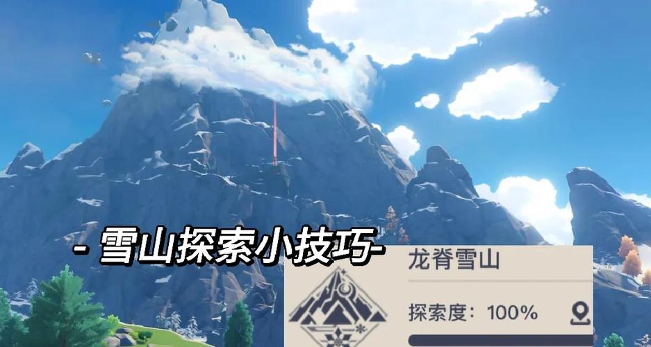 森林游戏怎么上雪山图标