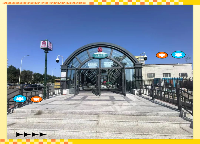 云·崩坏星穹铁道官网入口缩略图