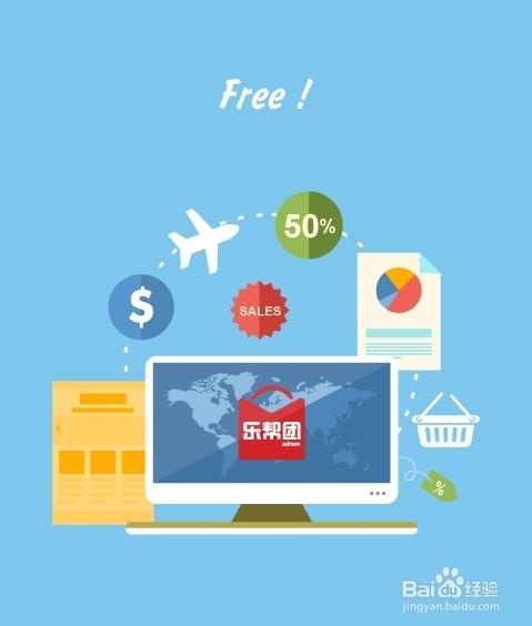 赏乐帮怎么赚钱缩略图