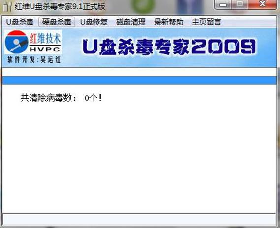 小米电视机插u盘的地方下巴了缩略图