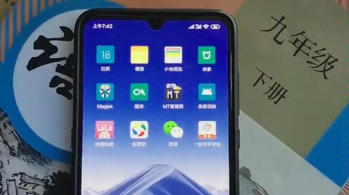 小米9出厂系统版本缩略图