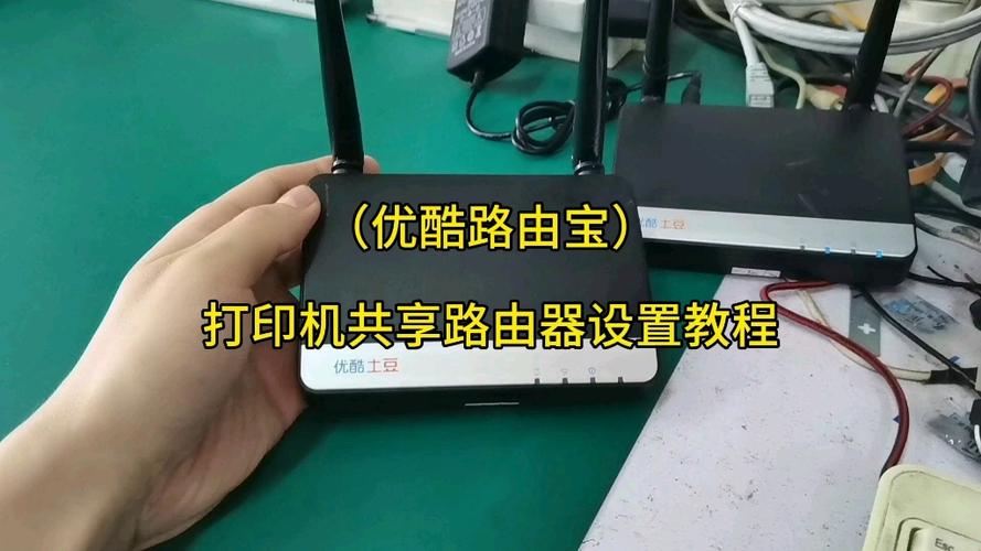 无线打印机连接路由器游戏截图