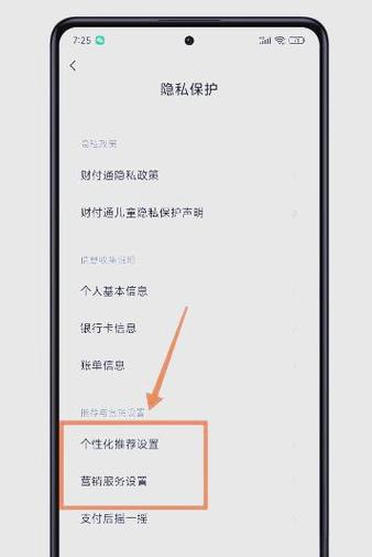荣耀手机如何关闭摇一摇缩略图